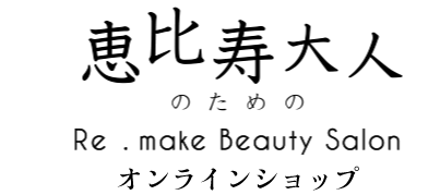 Re.make Beauty Salon